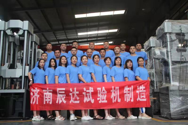 2021，济南威廉希尔williamhill试验机龙口三日游！