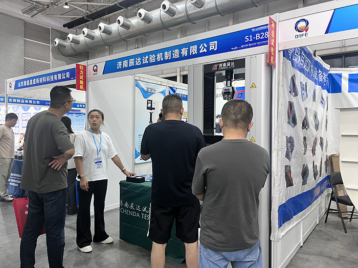 威廉希尔williamhill参展第七届山东国际铸造工业展览会